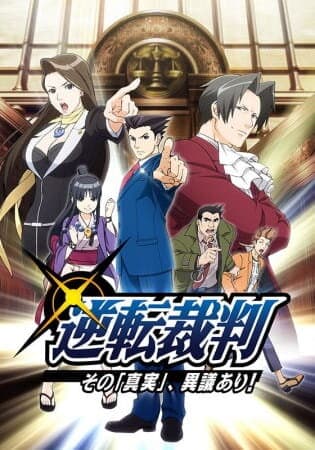 Affiche de Gyakuten Saiban: Sono "Shinjitsu", Igiari!