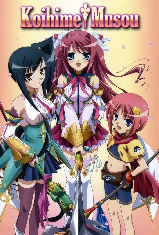 Visuel de Koihime Musō
