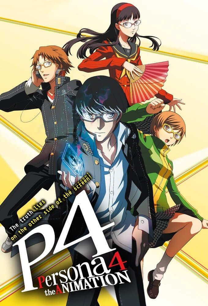 Affiche de Persona 4: The Animation