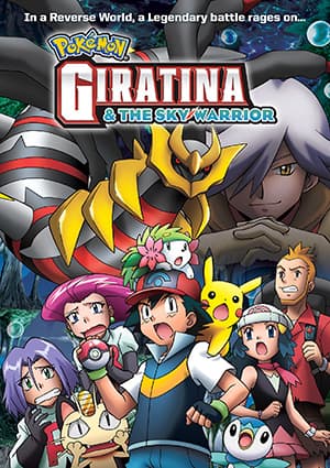 Affiche de Pokémon : Giratina et le Gardien du Ciel