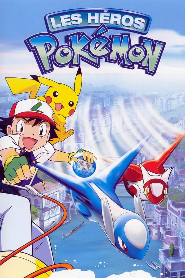 Affiche de Les Héros Pokémon