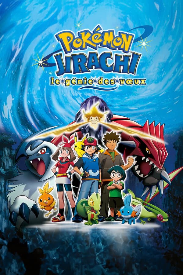 Affiche de Jirachi, le génie des vœux