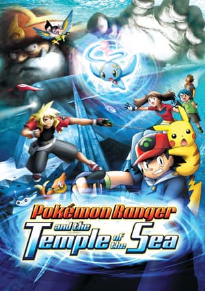 Affiche de Pokémon Ranger et le temple des mers