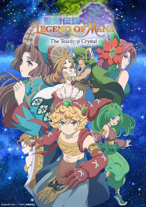 Affiche de Legend of Mana – Le cristal en forme de larme.