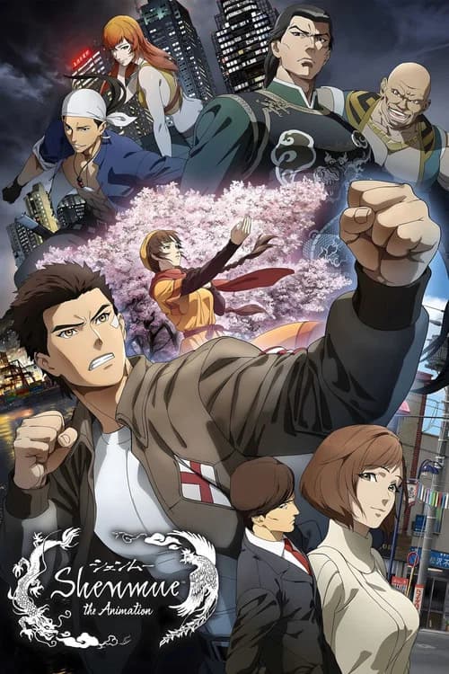 Affiche de Shenmue.
