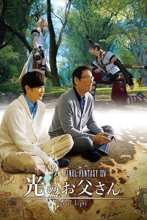 Affiche de Final Fantasy XIV : Dad of Light.