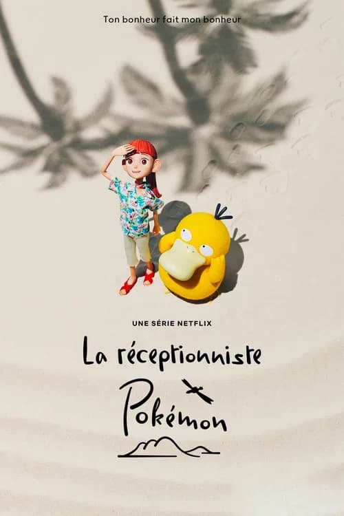 Affiche de Pokémon Concierge.
