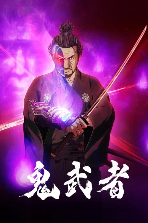 Affiche de Onimusha.