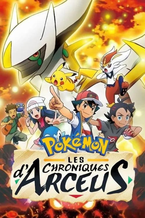 Affiche de Pokémon: Les chroniques d’Arceus.
